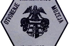 Detalj-s-ulaznice-iz-1925